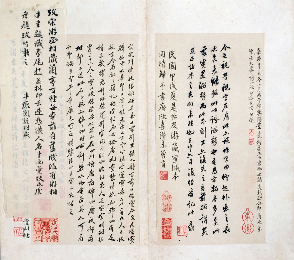 图片[14]-Preface to the Orchid Pavilion by King Tuo of the Song Dynasty-China Archive